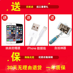 iPhone6 6S无线充电器5 5S夹背充电器套p 苹果