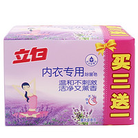 限华南：Liby 立白 洗衣皂内衣专用除菌皂买三送一家庭特惠装