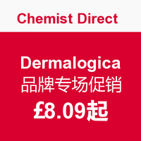海淘活动：Chemist Direct  英国官网 Dermalogica品牌专场促销