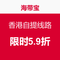 促销活动:天猫精选 APP端 年终兑换抵用活动 