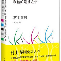 促销活动： 亚马逊中国经典图书专场