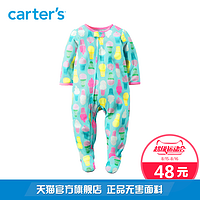 促销活动：天猫精选 Carter's 宝宝服饰