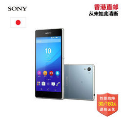 索尼 SONY Xperia Z3+ E6533 双卡双4G手机 