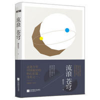 好事成双：中国女作家郝景芳凭《北京折叠》获雨果奖 