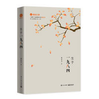 好事成双：中国女作家郝景芳凭《北京折叠》获雨果奖 