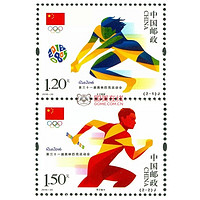 2016巴西奥运邮票