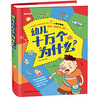 西游记初中生课外书名著读物 9.9元包邮_天猫