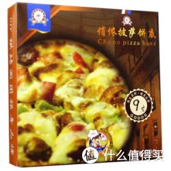 金牌会员以上:俏侬 披萨饼底 20cm 3片 12.8元