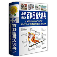 《菊与刀》(中英双语) Kindle版 0.99元_亚马逊