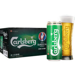 【京东配送】嘉士伯(Carlsberg)啤酒整箱装50