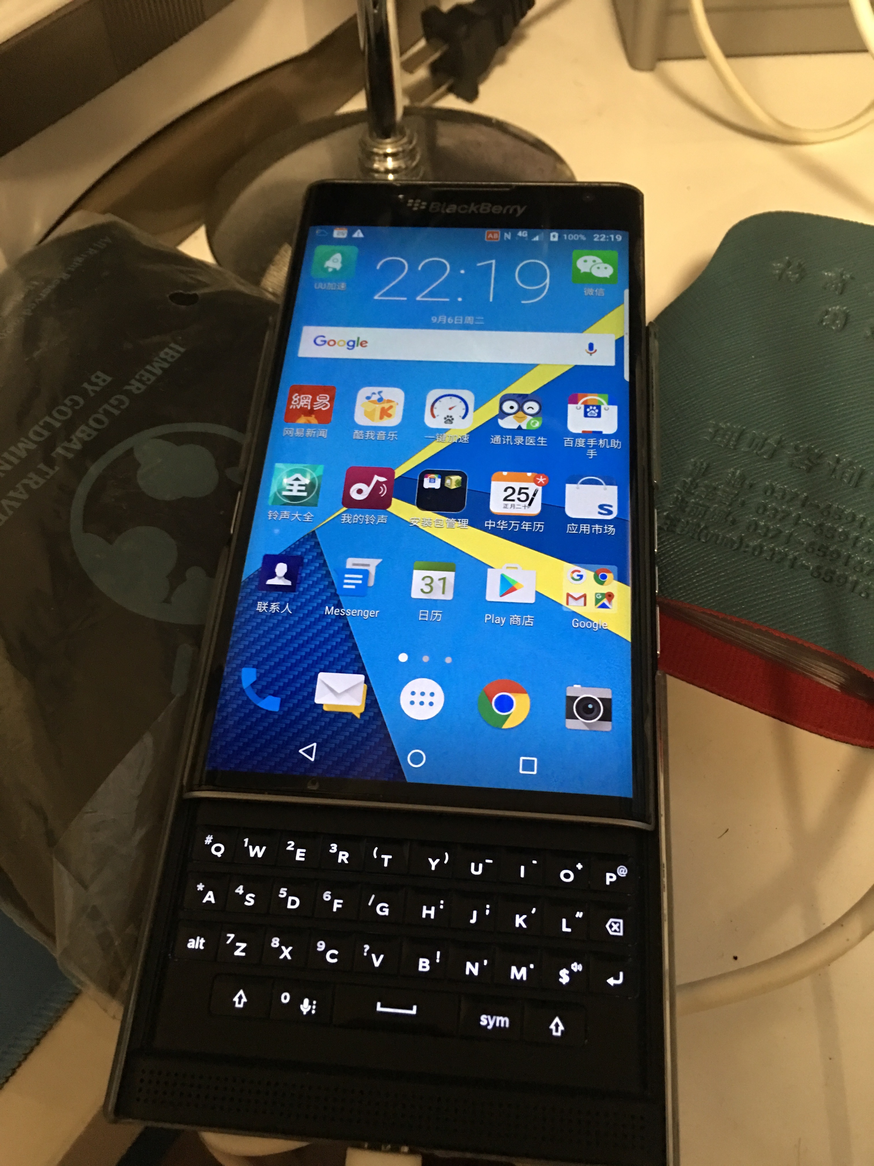 blackberry 黑莓 priv 智能手机