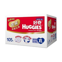 HUGGIES 好奇 金装 超柔贴身纸尿裤 XL105片