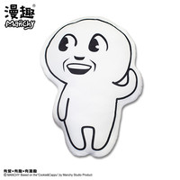 天猫精选一脸懵逼 毛绒抱枕$50去购买 62*50cm,一脸懵逼,二脸茫然