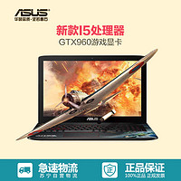 ASUS 华硕 FX Pro 15.6英寸游戏笔记本（I5-6300HQ 8G 1T GTX960M 4G独显 ）