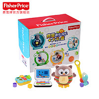 Fisher-Price 费雪 fx7097 新生儿玩具礼盒