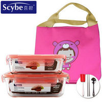 Scybe 喜碧 耐热玻璃饭盒 长方形400+600 红 