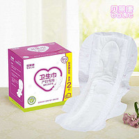 balic 贝莱康 产妇专用卫生巾（3D立体护围） 7240