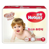移动端：HUGGIES 好奇 婴儿纸尿裤 铂金装 倍柔亲肤   M72片