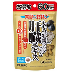 ORIHIRO 牡蛎姜黄精华 解酒护肝片 120粒 128