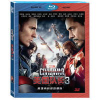 新碟预售：《美国队长3》（蓝光碟 3D+BD精装版）＋《相助》（蓝光碟BD）