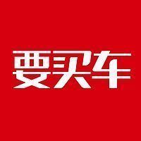 宝马5系、斯柯达速派 最高降9.56万_要买车优