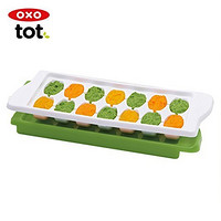 OXO 婴儿辅食盒