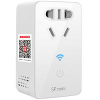 移动端：BroadLink SP mini WiFi智能插座 