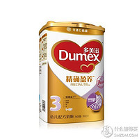 移动端：Dumex 多美滋 3段幼儿配方奶粉 900g