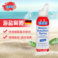 SOS 生理海盐水 洗鼻喷雾器 100ml/瓶