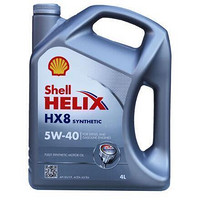 Shell 壳牌 Helix HX8 灰喜力 SN 5W-40 全合成润滑油 4L 德产