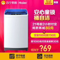 0点开启:天猫 苏宁易购官方旗舰店 家电数码 双