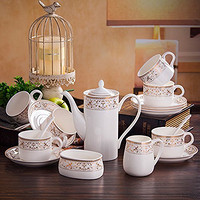 成琳 太阳岛系列 15头咖啡具套装 英式骨瓷咖啡杯套装