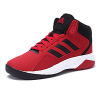 双11预售：adidas 阿迪达斯 团队基础系列 男款篮球鞋  