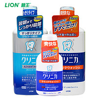 双11预售：LION 狮王 CLINICA 漱口水组合套装 