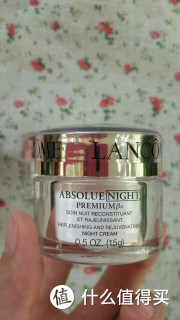 兰蔻Lancome 水分缘舒缓面霜 菁纯臻颜极致再