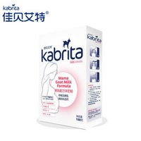 微信端：Kabrita 佳贝艾特 孕产妇 哺乳期 妈妈配方 羊奶粉  150g 