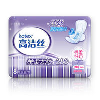 凑单品：kotex 高洁丝 经典系列 纤巧棉柔护翼 夜用卫生巾 280mm 8片