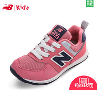 双11预告：new balance  KS574 儿童运动鞋
