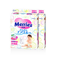 Merries 花王妙而舒 M 68片/包 2包装