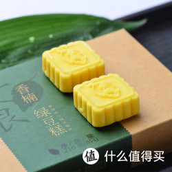 香楠绿豆糕 正宗传统糕点杭州特产绿豆饼好吃