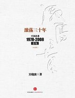 促销活动:亚马逊中国 Kindle电子书 双11专场 每