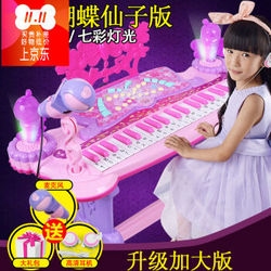 儿童电子琴带麦克风电源 宝宝钢琴玩具1-3-6岁