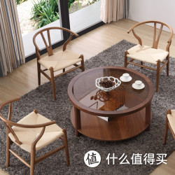 致林 圆形茶几 小款