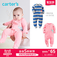 双11预告：Carter's 婴儿长袖连体衣爬服摇粒绒 2色可选