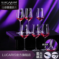 双11预售：天猫精选 lucaris旗舰店 水具酒具