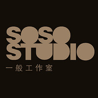 SOSO Studio/一般工作室
