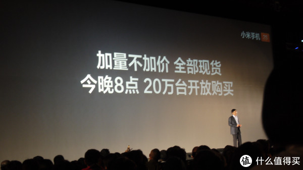 今晚20点：小米官网 无需预约
