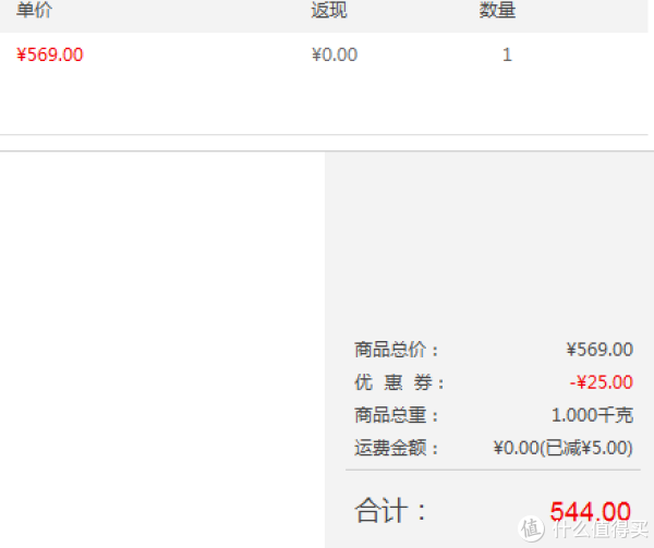 TOSHIBA 东芝 CANVIO DESK 恺乐系列 3.5寸 移动硬盘(2TB、USB3.0)