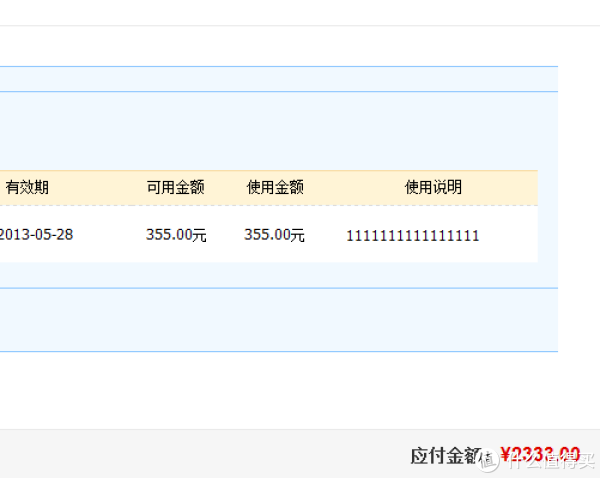 华为 Mate 智能手机 (6.1寸IPS、四核1.5Ghz、2GB RAM、4050毫安)