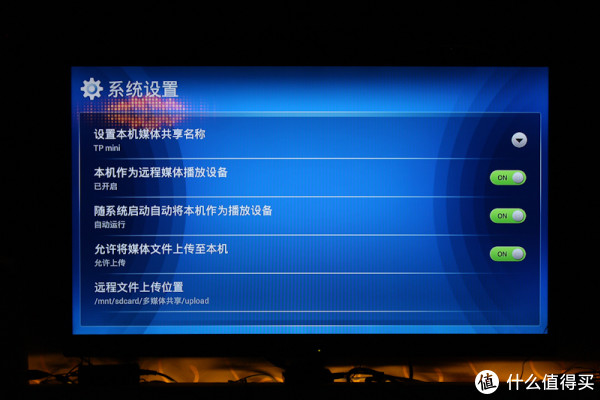 网友投稿:对不起,我是无间道——TP-Link Mini 大眼睛 开箱及使用